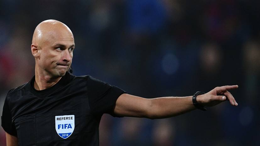 Стало известно имя главного арбитра матча РПЛ «Спартак» — «Локомотив»