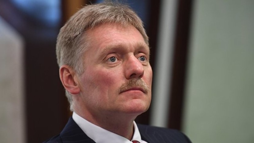 Песков прокомментировал слова Трампа об «агрессии»
