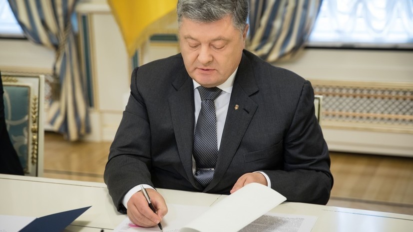 Порошенко подписал закон о введении военного положения