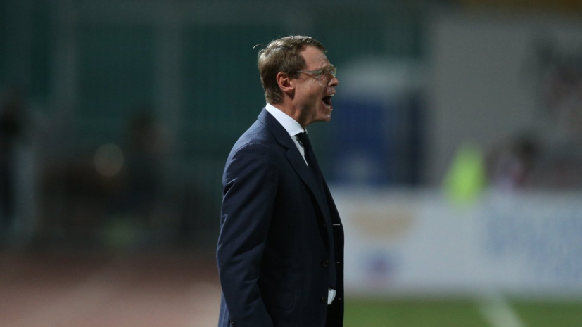 Кононов рассказал, чего ждёт от предстоящего матча Лиги Европы с «Рапидом»