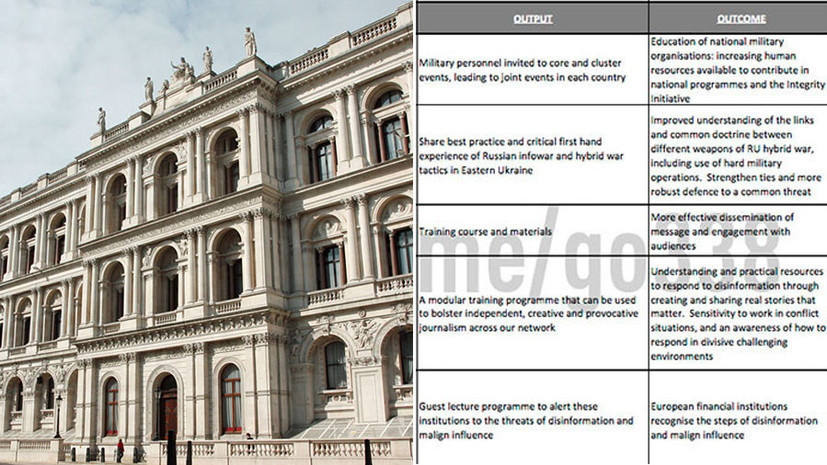 Посольство России запросило у Лондона разъяснения по Integrity Initiative