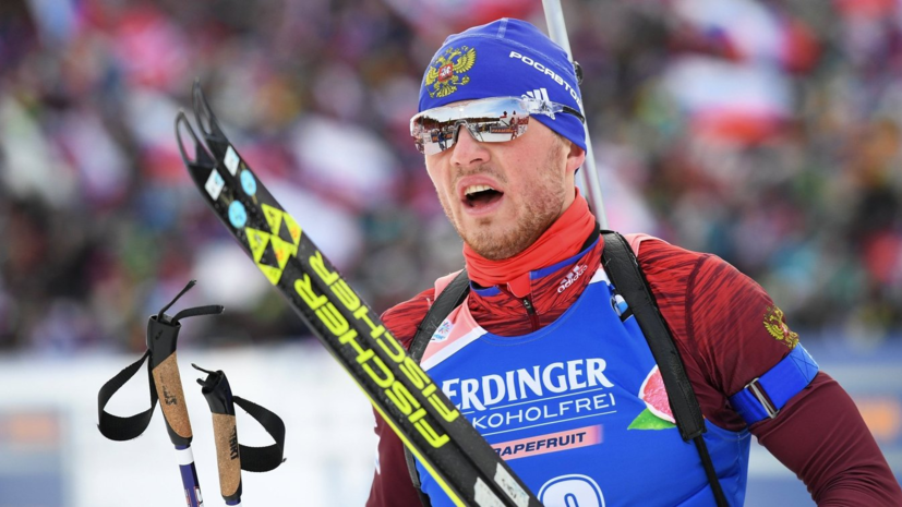 Бабиков одержал победу в спринтерской гонке на первом этапе Кубка IBU