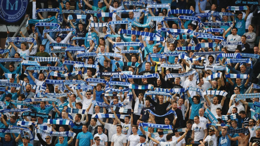 На матче ЛЕ «Зенит» — «Копенгаген» ожидается до 45 тысяч зрителей