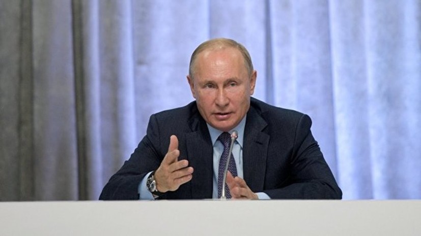 Путин призвал к усилению поддержки российских энергокомпаний за рубежом