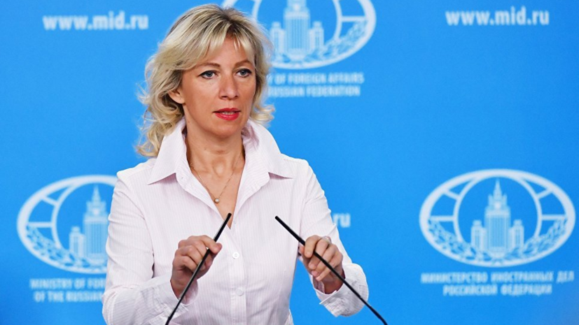 Захарова ответила на заявление Меркель о смысле санкций против России