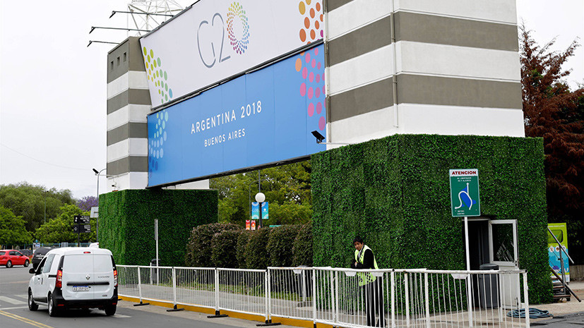 «Фундамент диалога»: о чём будут говорить мировые лидеры на саммите G20 в Аргентине