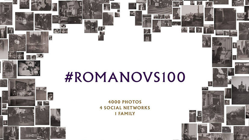 Проект RT #Romanovs100 получил премию The Drum Social Buzz Awards в двух категориях
