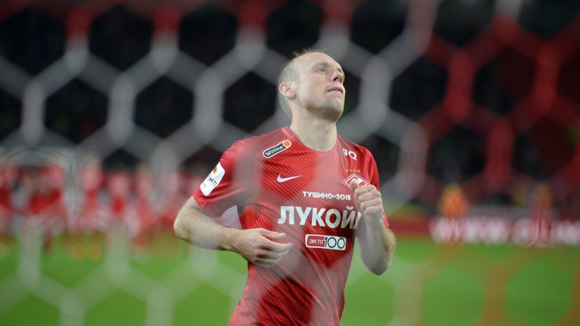 Бывший футболист «Спартака» раскритиковал игру Глушакова