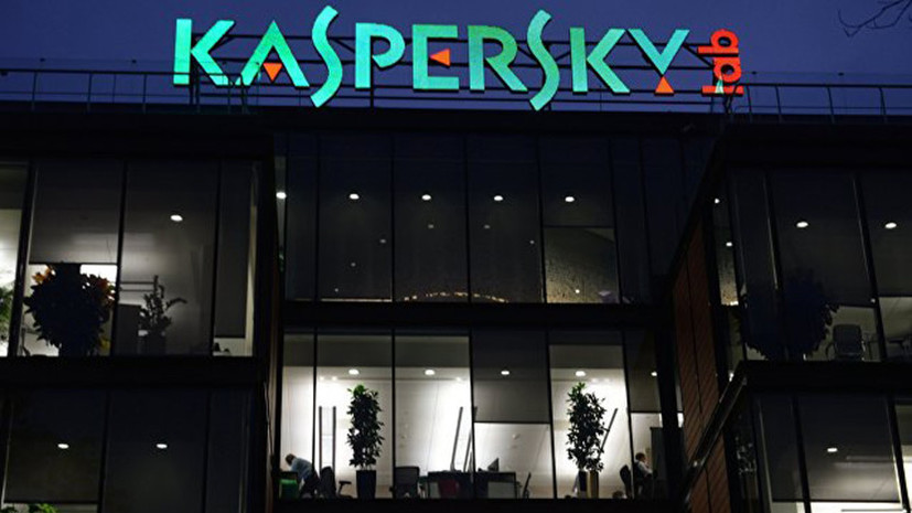 Суд подтвердил отказ «Лаборатории Касперского» в иске о запрете ПО в госструктурах США