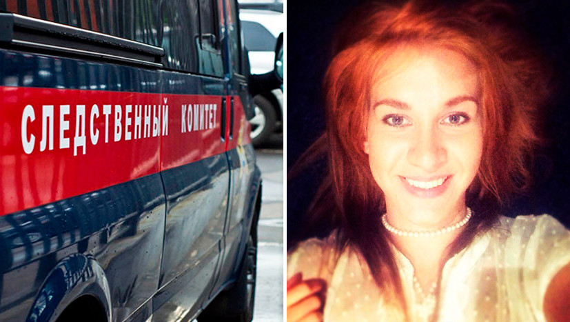 Бастрыкин взял на контроль дело исчезнувшей в Красноярске накрозависимой девушки