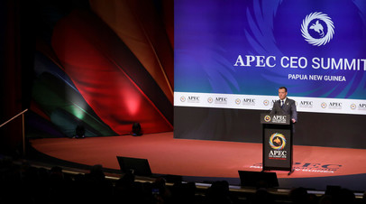  Премьер-министр РФ Дмитрий Медведев на саммите АТЭС

