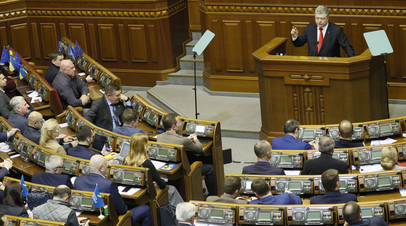 Выступление Петра Порошенко в Верховной раде