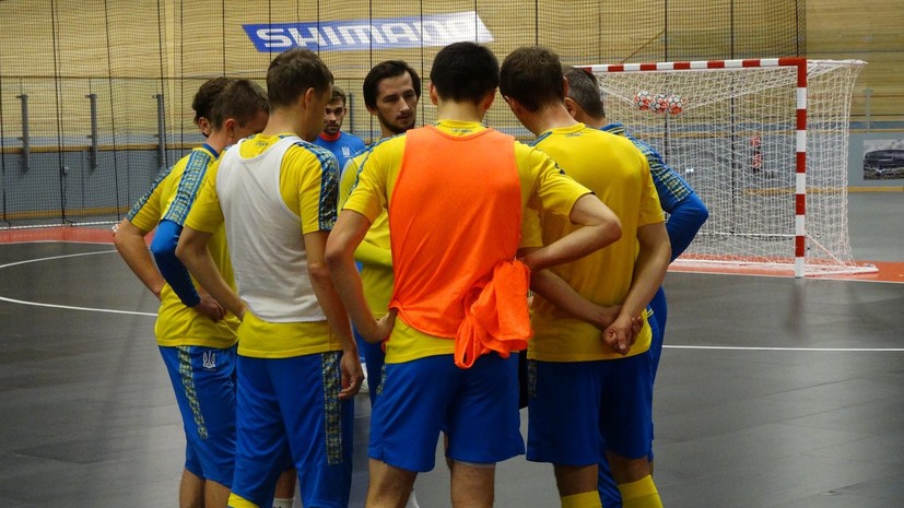 Матчи между сборными Украины и Португалии по мини-футболу перенесены