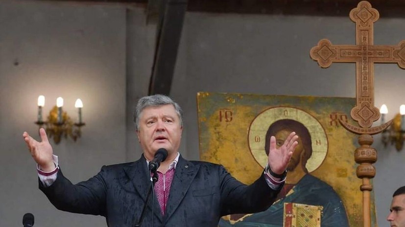 «Разрушает православную культуру»: как Порошенко пообещал не дать УПЦ МП «расставлять пальцы веером» на Украине
