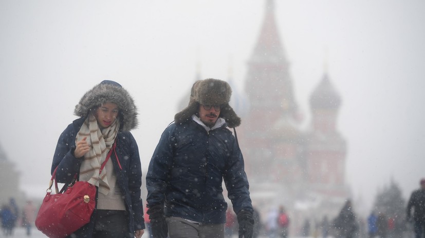 МЧС предупредило о снегопаде и гололедице в Москве
