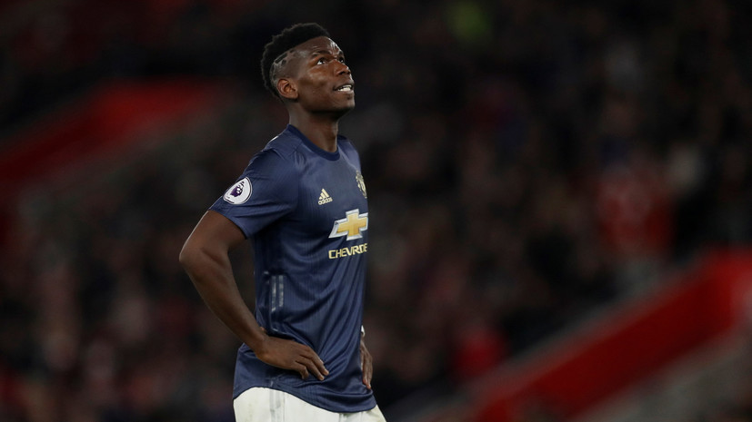 СМИ: Моуринью жёстко раскритиковал Погба после матча МЮ с «Саутгемптоном»