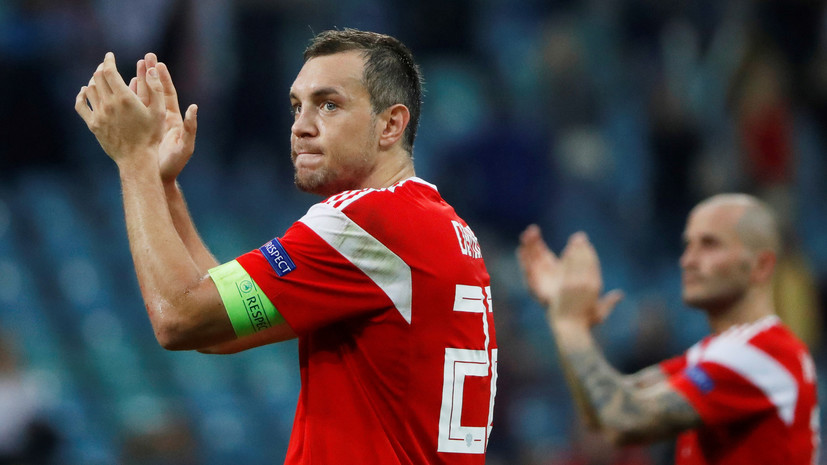 Дзюба поделился мнением о жеребьёвке отборочного турнира к ЧЕ-2020