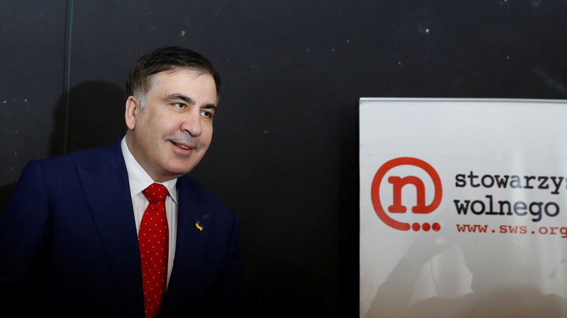 Саакашвили назвал условие для возвращения в Грузию