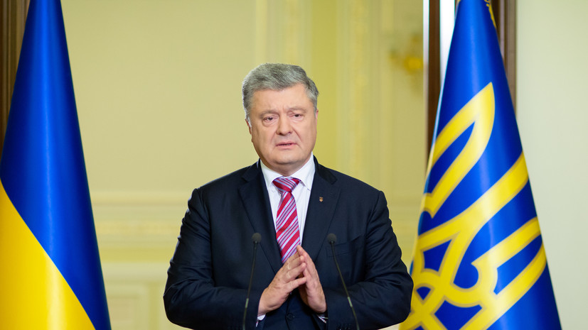Порошенко призвал украинцев «держать порох сухим»