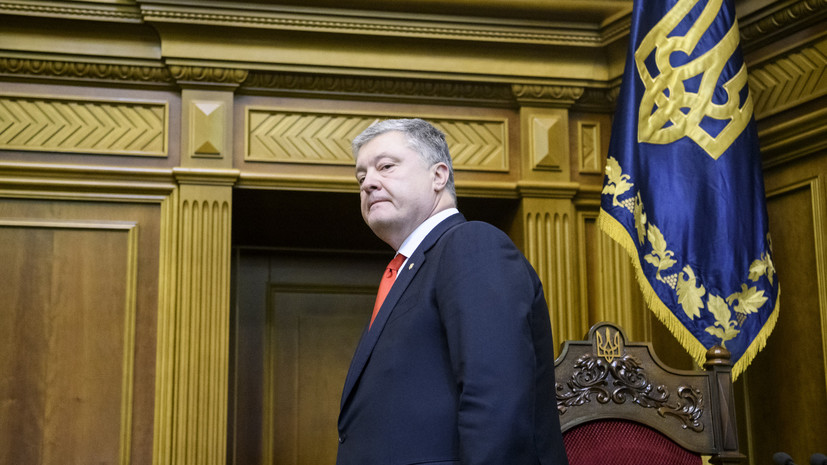 Депутат Рады заявил о связанной с Порошенко «большой беде» для Украины