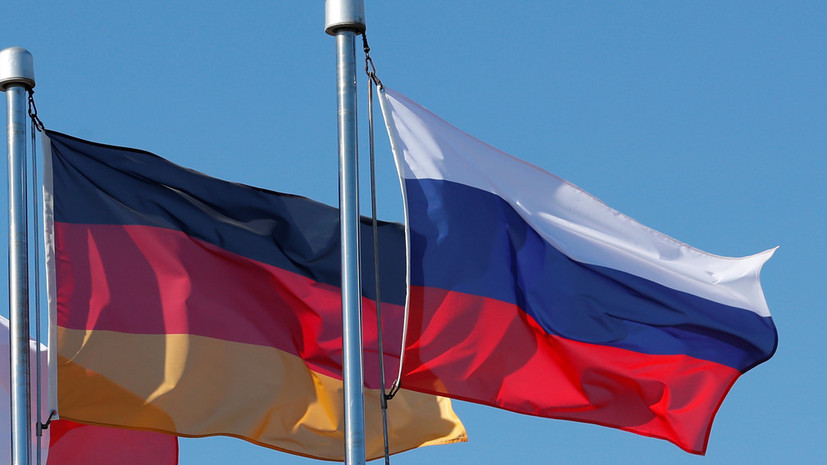 Эксперт оценил призыв главы Германо-российского форума к перезагрузке отношений с Москвой