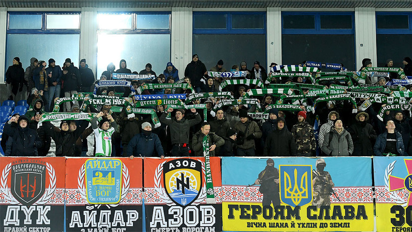 На Украине футбольные фанаты сожгли российский флаг