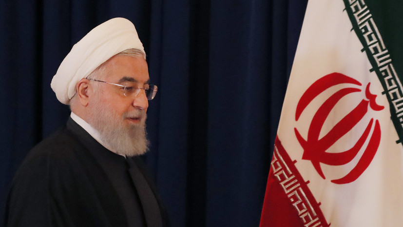 Рухани пригрозил США прекращением экспорта нефти из Персидского залива