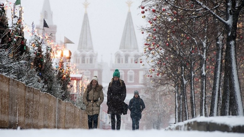 В Москве 5 декабря объявлен «жёлтый» уровень погодной опасности 