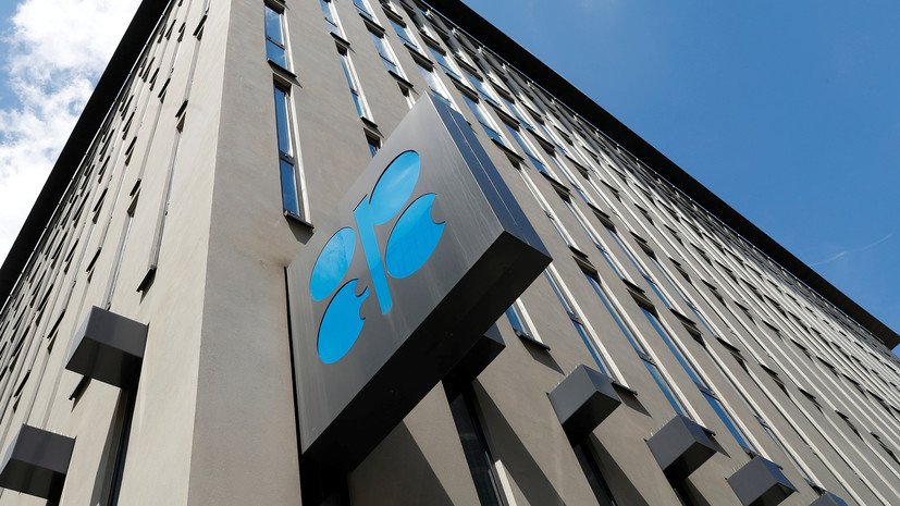 Эксперт оценил решение Катара выйти из ОПЕК