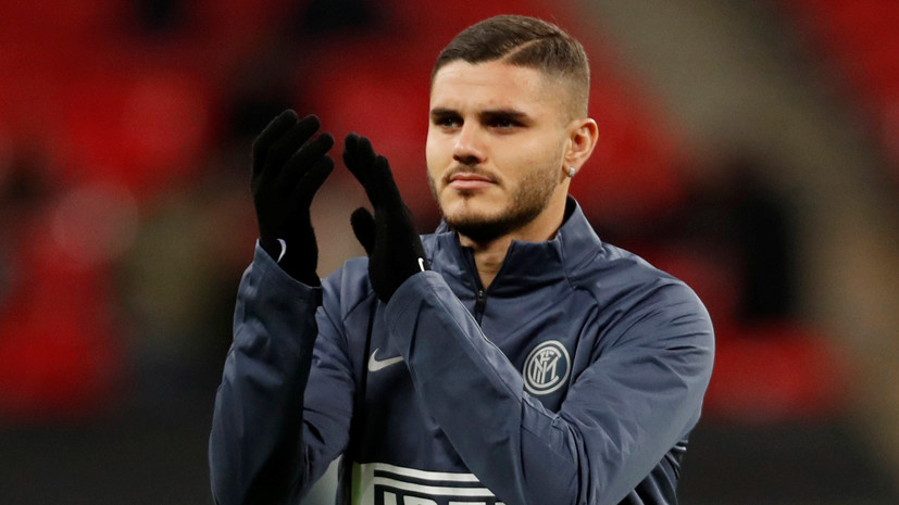 Икарди признан футболистом года в чемпионате Италии