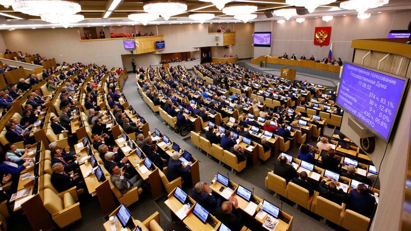 Госдума призвала парламенты мира осудить провокацию в Керченском проливе