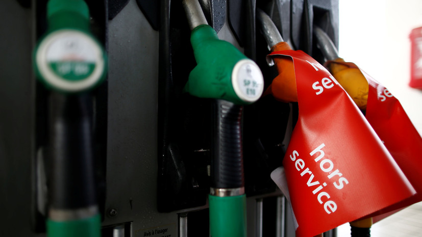 Во Франции объявлен мораторий на повышение налогов на топливо