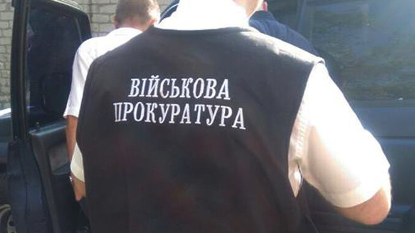 Прокуратура Украины объявила в розыск замглавы пограничной службы ФСБ