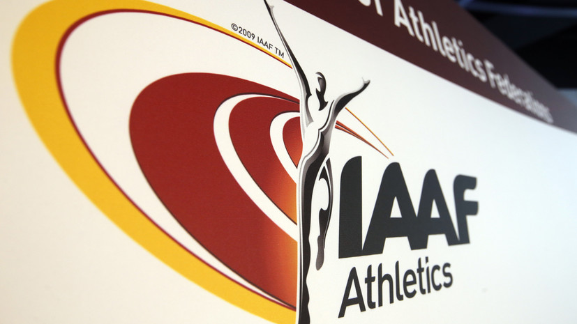 IAAF исключила признание доклада Макларена из «дорожной карты» по восстановлению ВФЛА