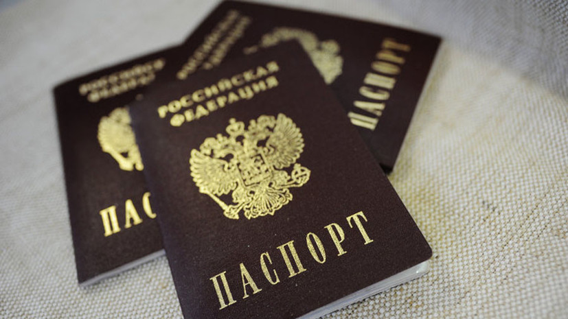 В МВД планируют упростить процедуру получения украинцами российского гражданства