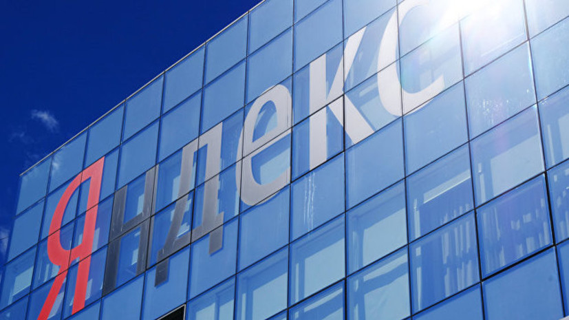 «Газпром-Медиа» заключил мировое соглашение с «Яндексом»
