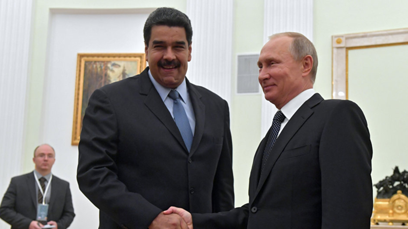 Путин и Мадуро обсудят финансовую помощь Венесуэле
