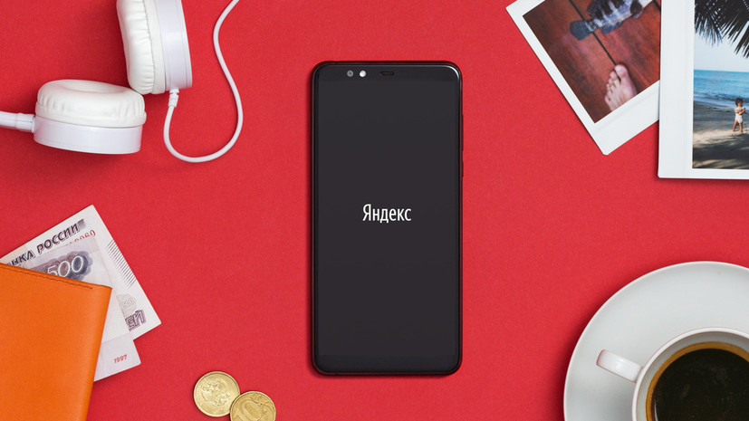 Представлен первый смартфон от «Яндекса»