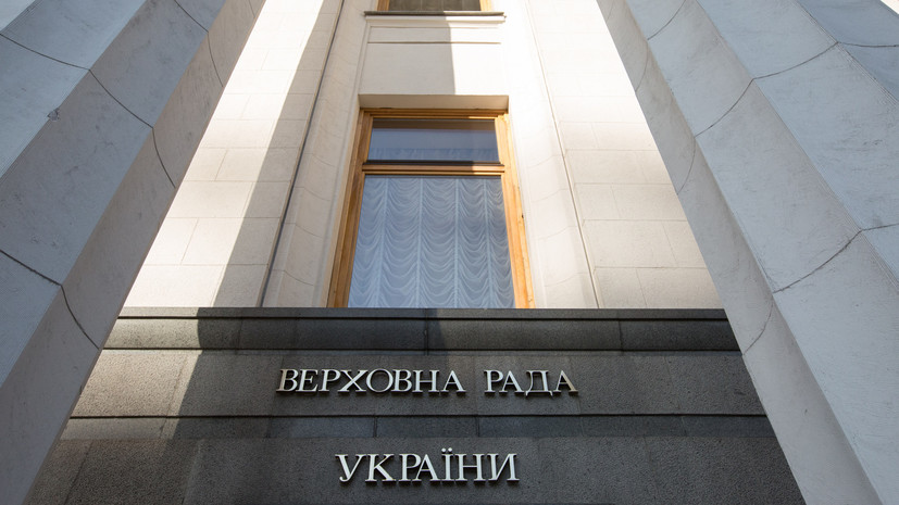 Комитет Рады рекомендовал разорвать договор о дружбе с Россией