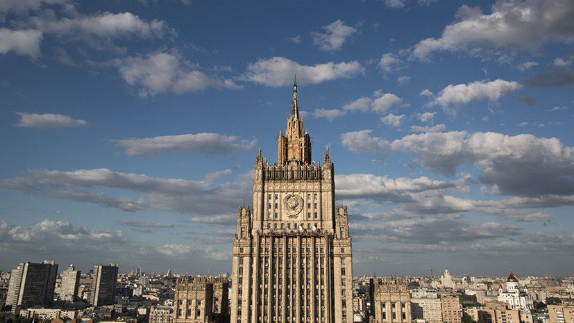 «На основе принципа взаимности»: в МИД РФ пообещали ответить на высылку российского дипломата из Словакии