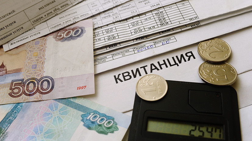 Власти Москвы утвердили новые тарифы ЖКХ на 2019 год