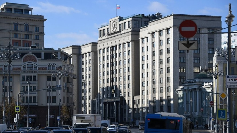 В Госдуме оценили возможную отправку кораблей США в Чёрное море