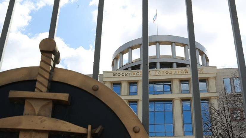 Защита The New Times обжаловала в Мосгорсуде решение о штрафе 