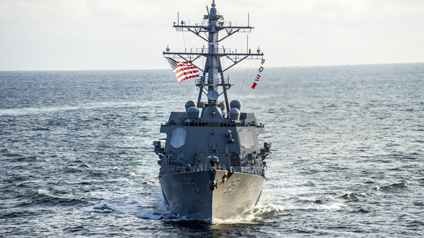Минобороны прокомментировало проход эсминца США вблизи российской базы