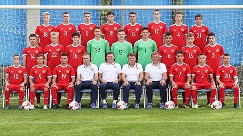 Стали известны соперники юношеской сборной России по футболу U17 в элитном раунде Евро-2019