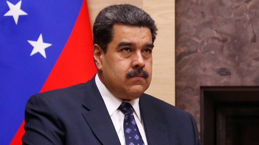 Мадуро рассказал о российских инвестициях $5 млрд в нефтяную отрасль Венесуэлы