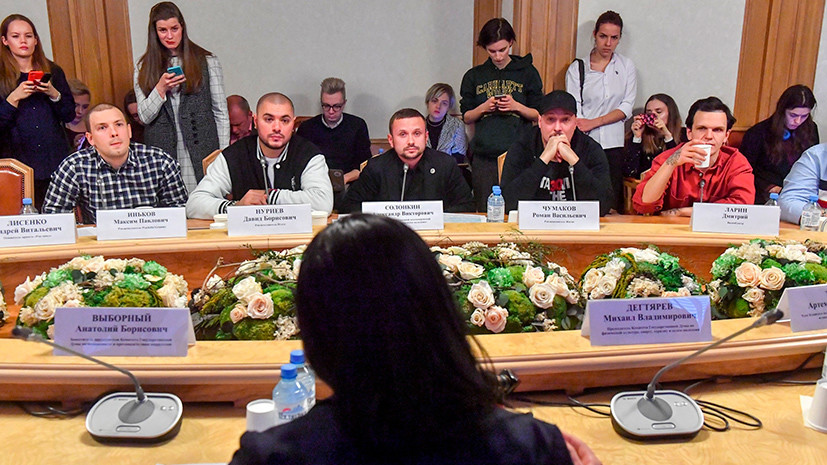 «Мы пришли на конструктивный диалог»: рэперы обсудили с депутатами Госдумы свободу слова