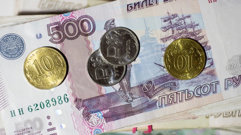 Рубль на открытии торгов снижается к доллару и евро