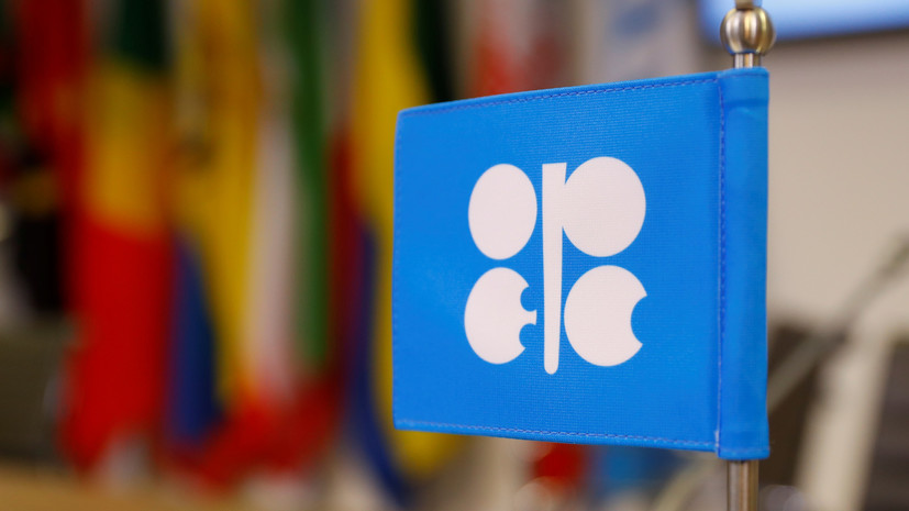 СМИ сообщили о договорённости ОПЕК по сокращению добычи нефти