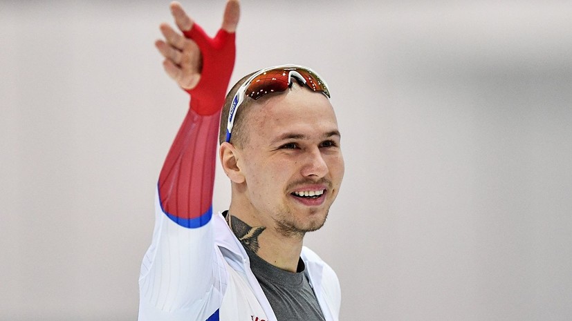 Российский конькобежец Кулижников завоевал второе золото на этапе КМ в Польше